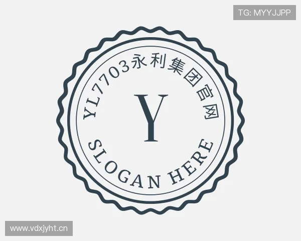 关于yl7703永利集团官网